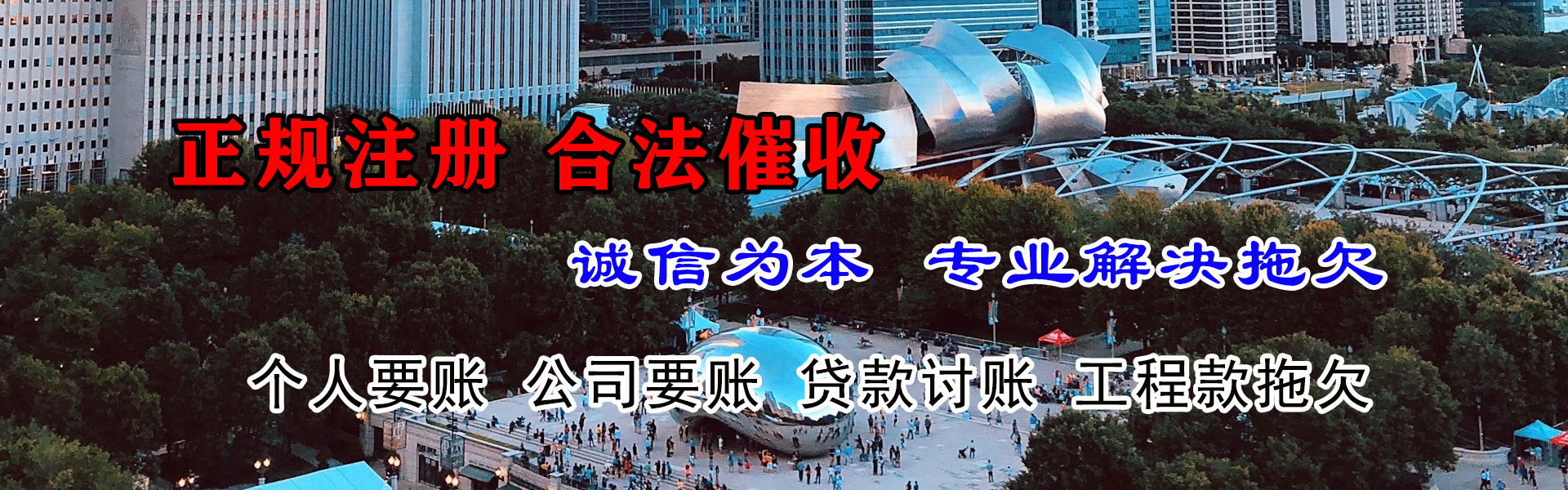 滁州催收公司
